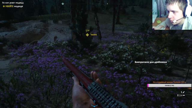 Проходим Far Cry: New Dawn #1 смотреть онлайн