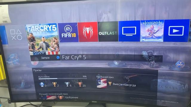 PS4 slim (ПО 10.00) смотреть онлайн