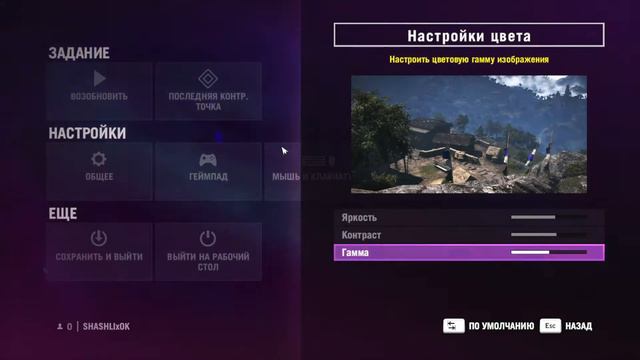 Вторая концовка | Far Cry 4 | #17 смотреть онлайн
