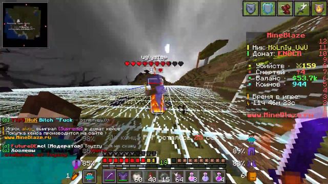 CUMбек легендыMineBlaze PvPFeat.foxy_CPVP