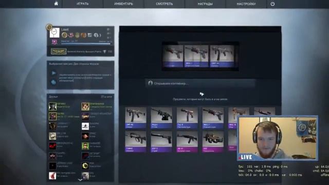 ВыПаЛ нож в Cs.go смотреть онлайн