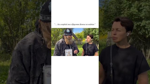 Без скорбей мы в Царство Божие не войдем смотреть онлайн