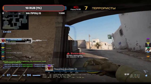 кс го смотреть онлайн