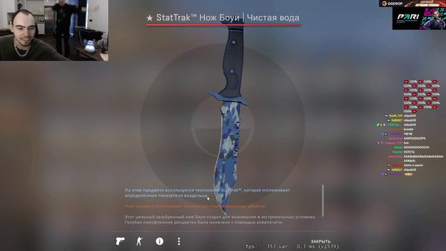 Aunkere в бешенстве,разё* мишы,Випал нож,Перевернул баги🥴🤫🤬 смотреть онлайн