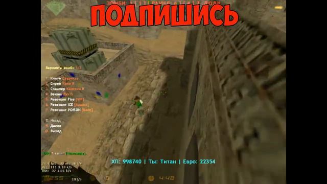 Сборка зм сервера для кс 1 6+HLDS смотреть онлайн