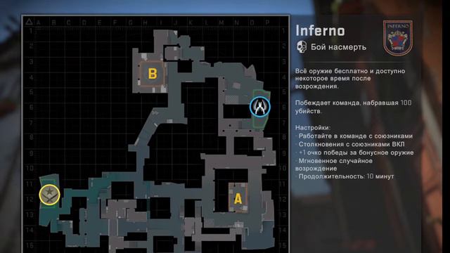 Как поменять расширение в кс го. смотреть онлайн