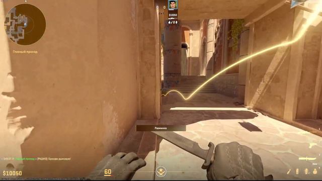 All NADES You Need On ANUBIS CS2