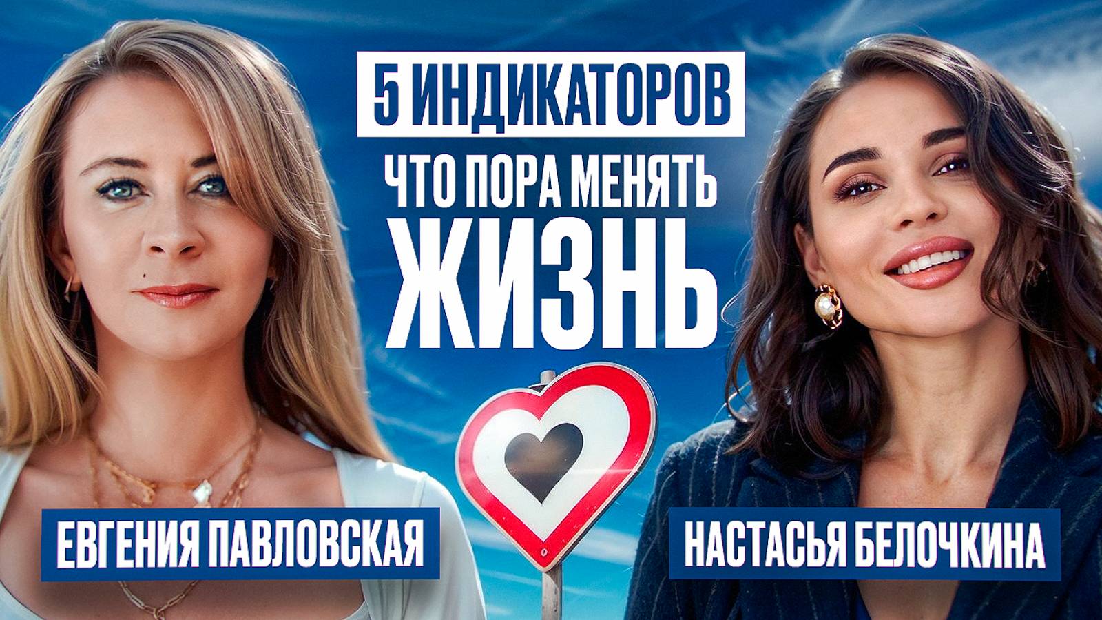 Чувство вины и бизнес: Как быть успешной и хорошей мамой одновременно смотреть онлайн