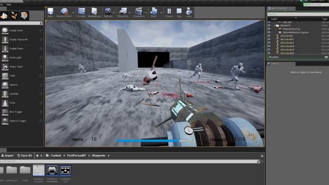 unreal engine 4 гравипушка+коломет смотреть онлайн