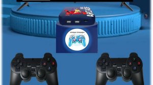 Игровая приставка Arcade Box (64 Гб)
