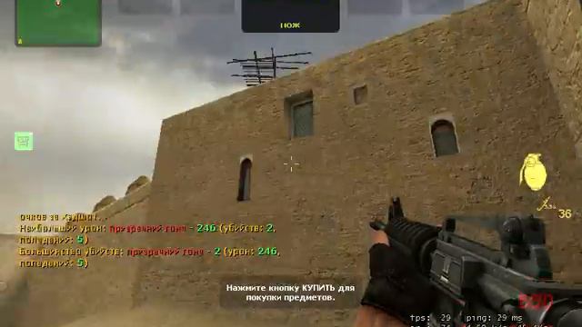 кс соурс 2 часть смотреть онлайн