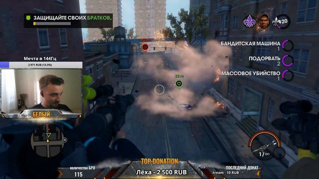 Saints Row The Third \ Прохождение #1 \ Кооператив \ Максимальная сложность \