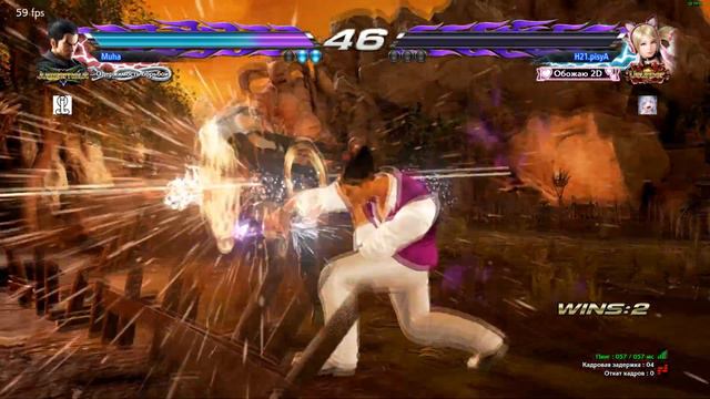 Tekken 7 | Online & Cobrissio | #10 смотреть онлайн