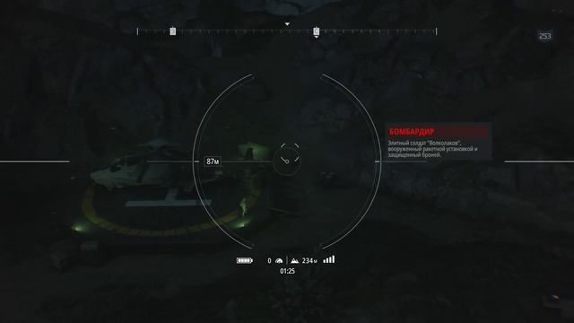 Tom Clancy's Ghost Recon Breakpoint - Операция "Родина" =14= смотреть онлайн