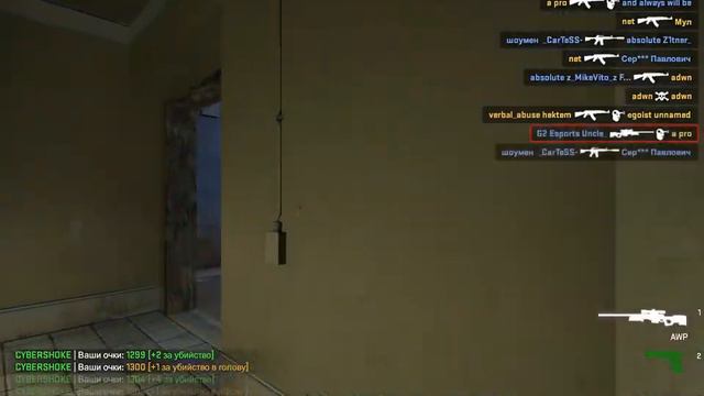 Малышка (CS:GO MUVIK 2023,Uncle) смотреть онлайн