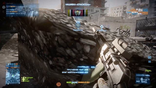 Battlefield 3 /// Epicenter (full round) смотреть онлайн