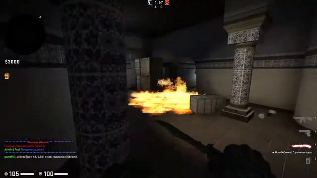 cs sg смотреть онлайн
