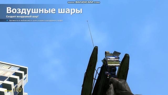 The Garry`s mod | ЛЕТАЕМ НА МАШИНКЕ смотреть онлайн