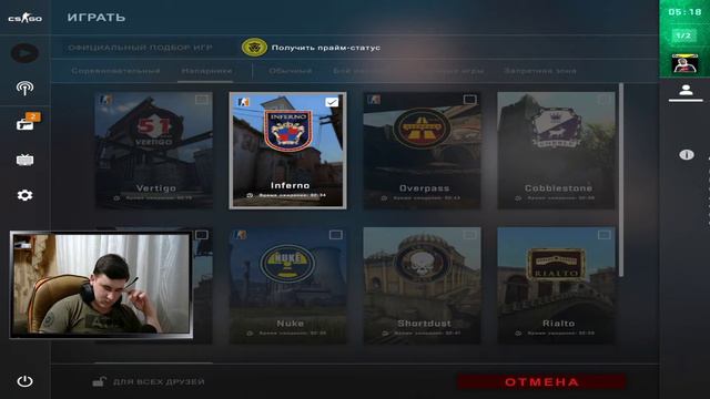 Реально ли получить прайм играя с читерами?Стрим CS GO//Аккаунт с 0 смотреть онлайн