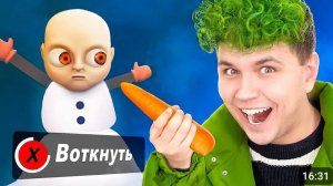ЛЫСЫЙ стал СНЕГОВИКОМ 🤣 Ребенок в ЖЕЛТОМ 2 🤣 BABY IN YELLOW третья часть (новый год