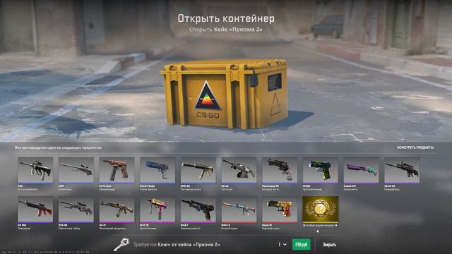Counter Strike 2 2024 01 11 18 45 14 смотреть онлайн