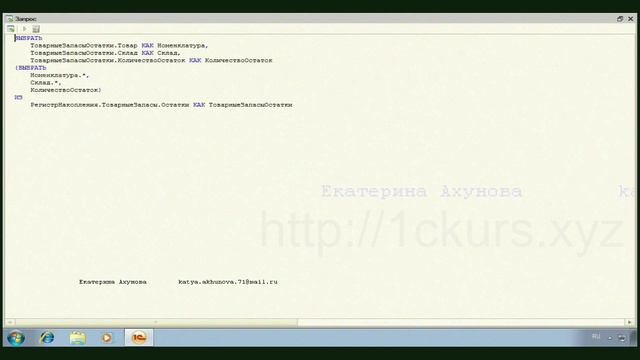 03. Предложение ВЫБРАТЬ смотреть онлайн