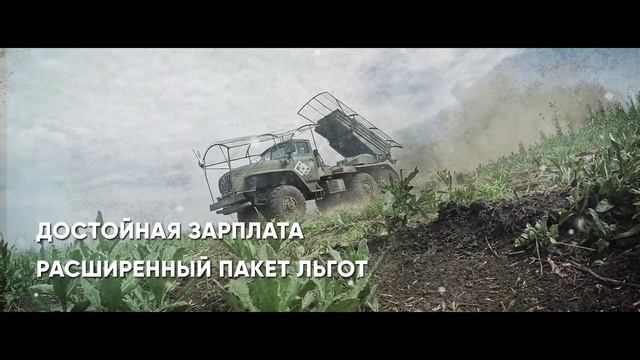 Служи по контракту смотреть онлайн