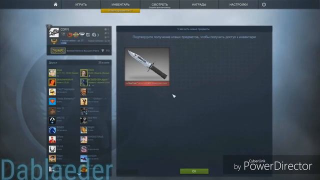 Реакция Ютубера на выпадение ножа в CS:GO [ Coffi Channel
+(Клип) смотреть онлайн