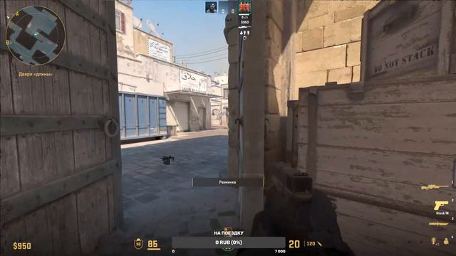 CS 2 !?! смотреть онлайн