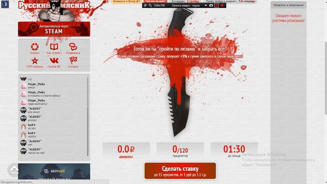 Ставки на мясе! Cs Go смотреть онлайн