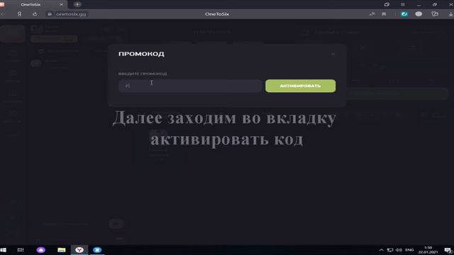 ХАЛЯВА КС ГО БЕЗ ДЕПОЗИТА 2021!!!ЛЁГКИЕ 0,5$ СРАЗУ НА БАЛАНС!!! ONETOSIX!!! смотреть онлайн
