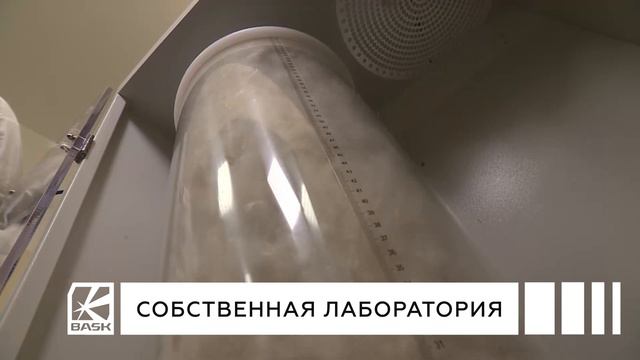 Цифровое производство БАСК смотреть онлайн