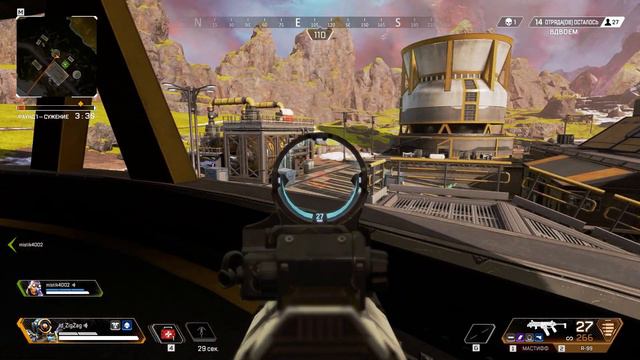 Apex Legends | Она где-то здесь говорит :D смотреть онлайн
