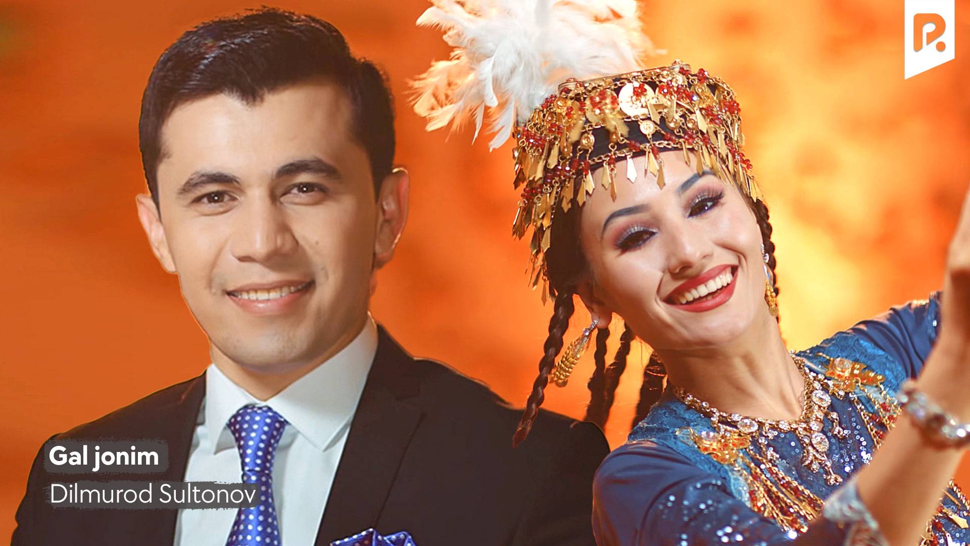 Dilmurod Sultonov - Gal jonim | Дилмурод Султонов - Гал жоним смотреть онлайн