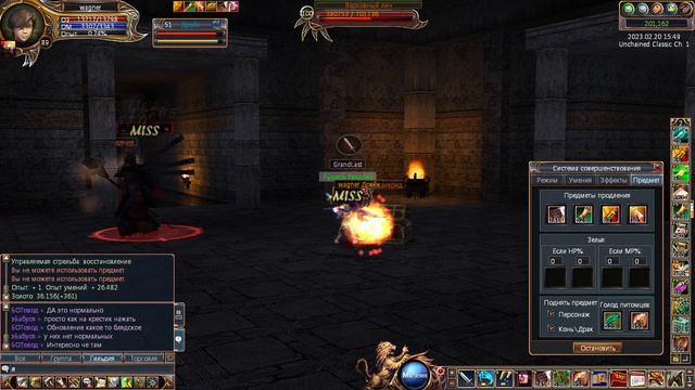 last chaos смотреть онлайн