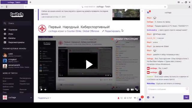 ОТКРЫТЫЙ СЕМИНАР ПО CS:GO смотреть онлайн