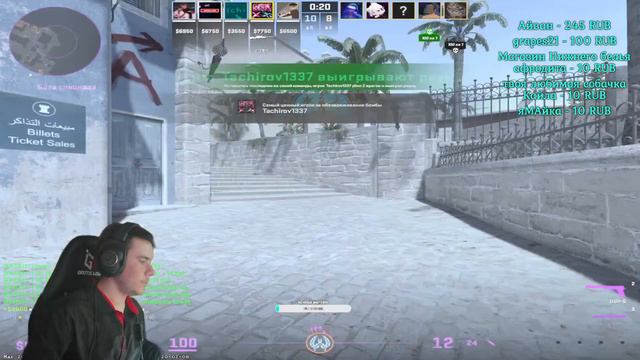 Играем в Counter Strike 2 !!!! смотреть онлайн