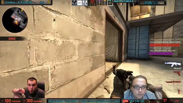 Counter-Strike: Global Offensive (Пьяный ММ) (21+) ☭ смотреть онлайн