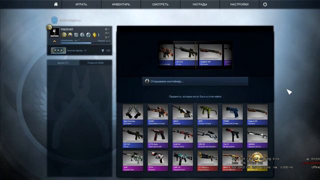 CS:GO - Открытие кейсов №1 | 10 подписчиков смотреть онлайн