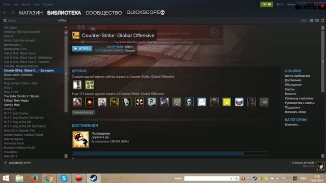 Error Counter-Strike Global Offensive смотреть онлайн