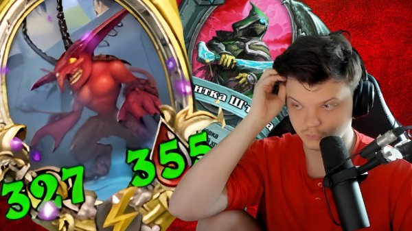 Грязно абузит красненького! SILVERNAME Сильвернейм Hearthstone хс