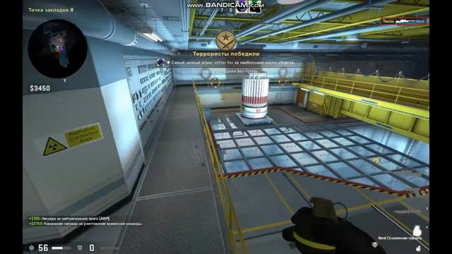 NUKE Напарники в CS:GO смотреть онлайн