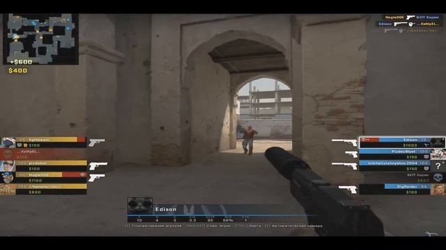 ACE! -5 USP by Edison! Hightlight Cs:GO смотреть онлайн