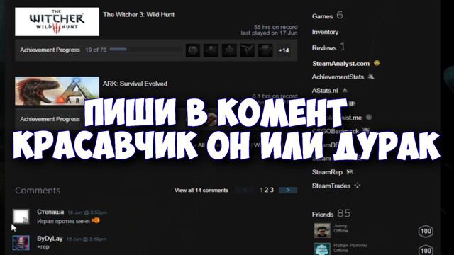 Сыграл против ютубера СТЕПАША на Faceit! Степаша БОТ? Как на самом деле играет СТЕПАША. смотреть онлайн