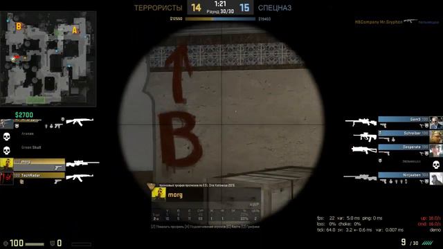 Минус с AWP в дым смотреть онлайн