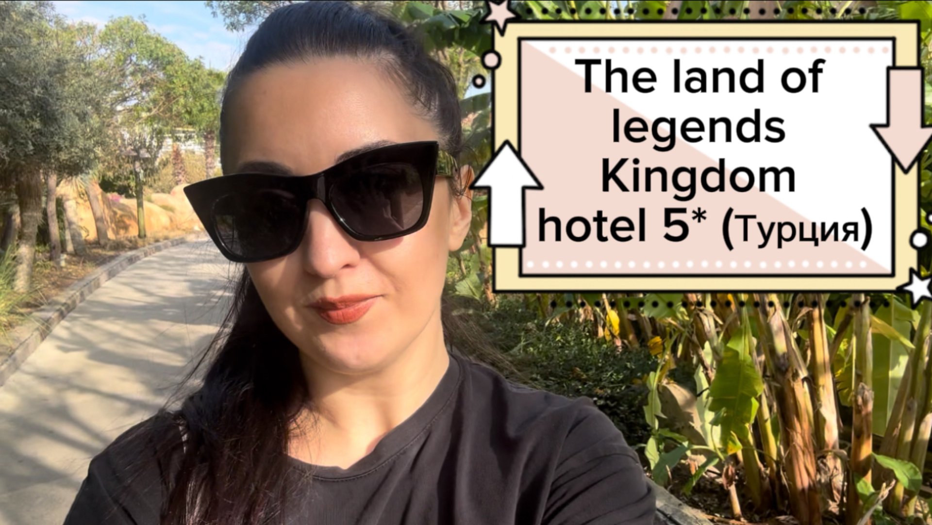 Обзор отеля The Land Of Legends Kingdom Hotel 5* (Турция)