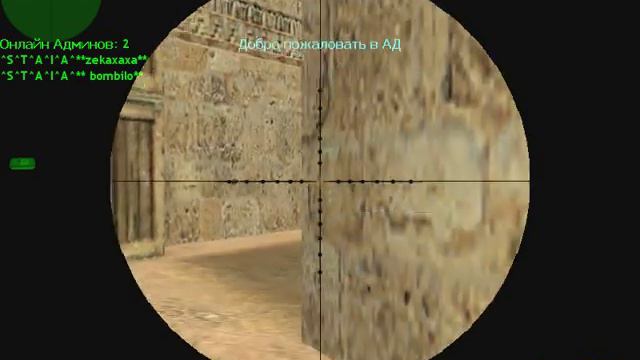 Бомбит Cs 1.6 ! Classic ! смотреть онлайн