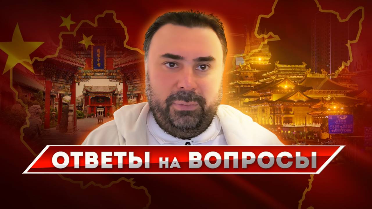 Ответы на вопросы - очередная серия смотреть онлайн