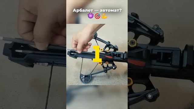 ЭТО ПЕРЕВЕРНЁТ МИР АРБАЛЕТОСТРОЕНИЯ! смотреть онлайн