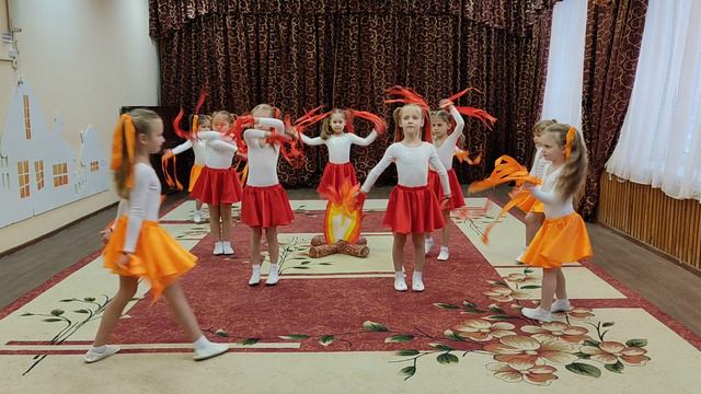 Танец Огня смотреть онлайн